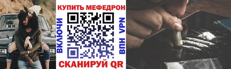 Как найти закладки Кадников Псилоцибиновые грибы  A PVP  kraken   Гашиш  Меф мяу мяу 