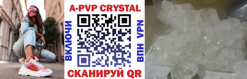 Alpha-PVP Crystall  купить наркотики сайты  Кадников 