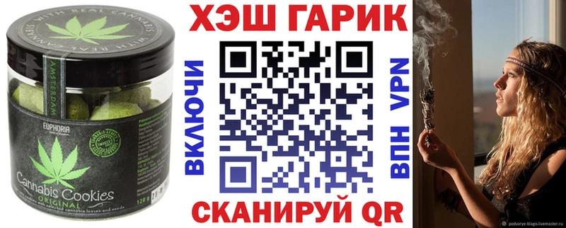 цены наркотик  Кадников  Печенье с ТГК конопля 