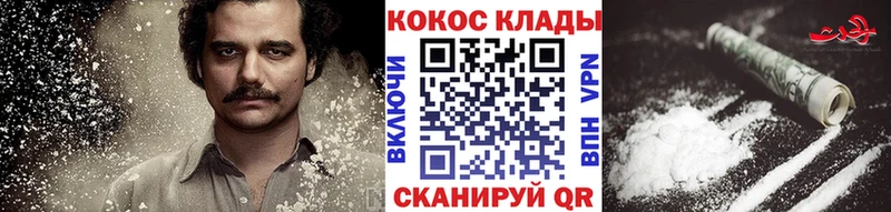 КОКАИН FishScale  кракен вход  Кадников  где купить наркоту 