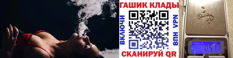 закладка Кадников Гашиш hashish
