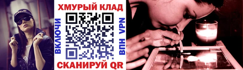 нарко площадка какой сайт  блэк спрут ТОР  Героин белый  Кадников  продажа наркотиков 
