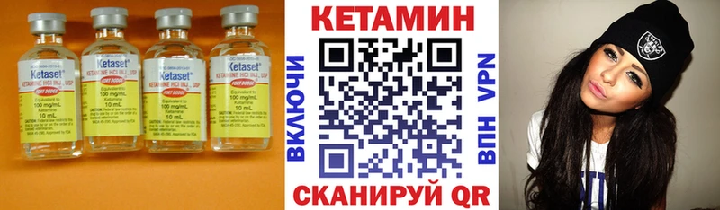 Кетамин ketamine  Кадников 