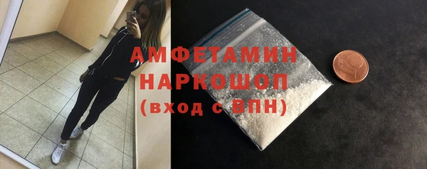 скорость mdpv Верея