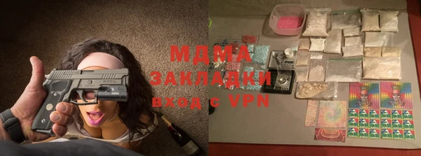 герыч Верхнеуральск