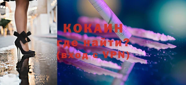 герыч Верхнеуральск