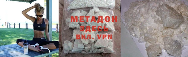 герыч Верхнеуральск