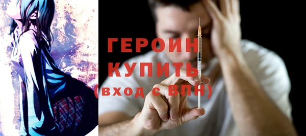 метадон Верхний Тагил