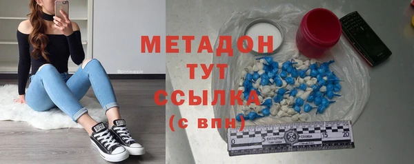 2c-b Богородск