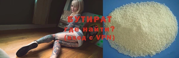герыч Верхнеуральск