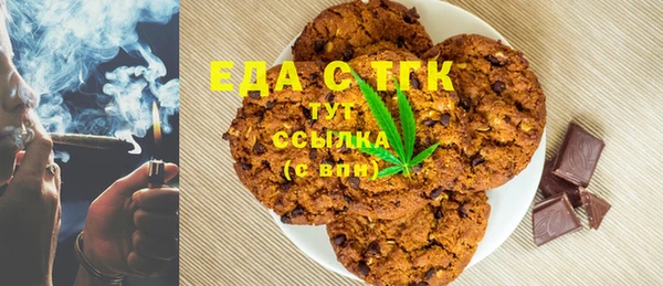скорость mdpv Верея