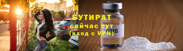 метадон Верхний Тагил