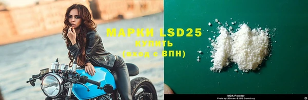 скорость mdpv Верея