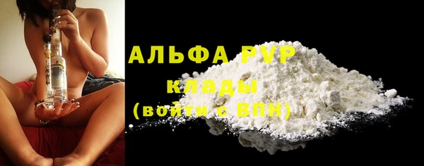 герыч Верхнеуральск