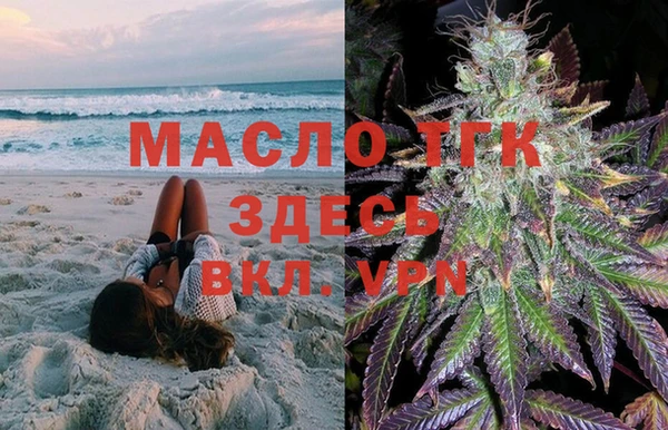 метадон Верхний Тагил