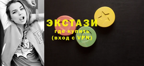 герыч Верхнеуральск
