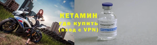 герыч Верхнеуральск