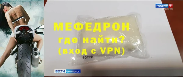 герыч Верхнеуральск