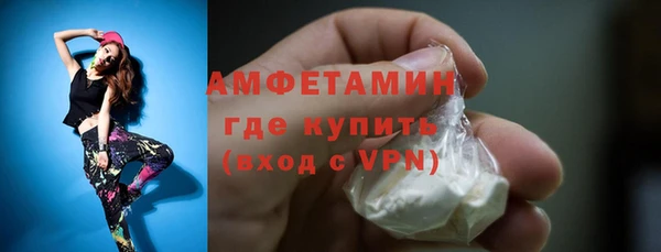 скорость mdpv Верея