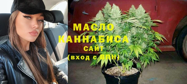 герыч Верхнеуральск