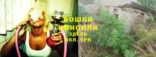 метадон Верхний Тагил