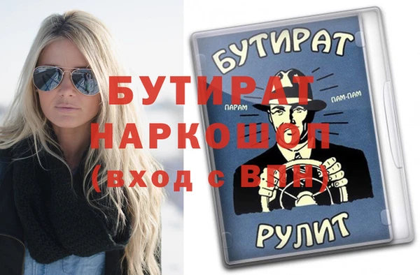герыч Верхнеуральск