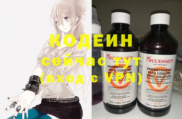 метадон Верхний Тагил