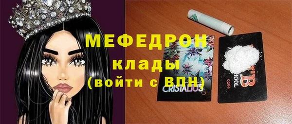 герыч Верхнеуральск