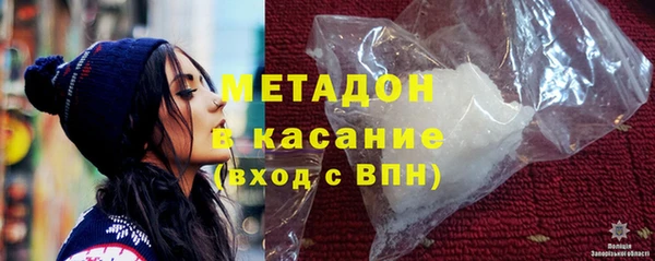 метадон Верхний Тагил