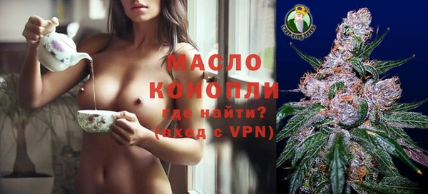 метадон Верхний Тагил