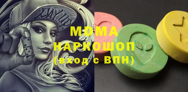скорость mdpv Верея