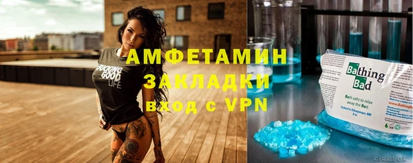 герыч Верхнеуральск