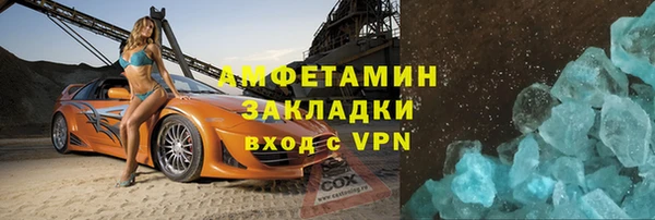 метадон Верхний Тагил