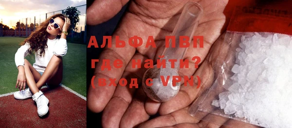 скорость mdpv Верея