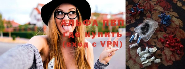 метадон Верхний Тагил