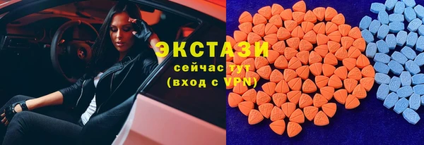 герыч Верхнеуральск