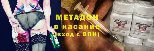 метадон Верхний Тагил