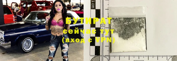 герыч Верхнеуральск