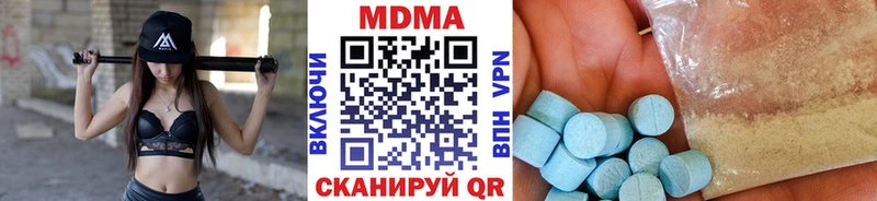 мега ТОР  продажа наркотиков  Кадников  МДМА молли 