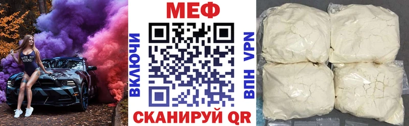 Мефедрон mephedrone  Кадников 