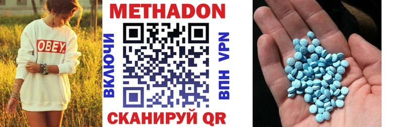 МЕТАДОН белоснежный Кадников