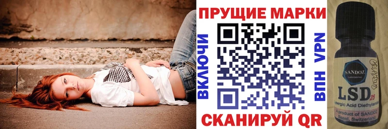 Марки 25I-NBOMe 1,5мг  Кадников 